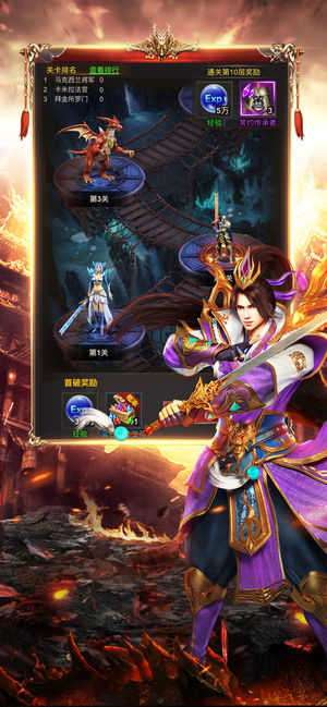 魔法大陆破解版图4