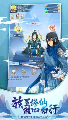易美小小武神图1