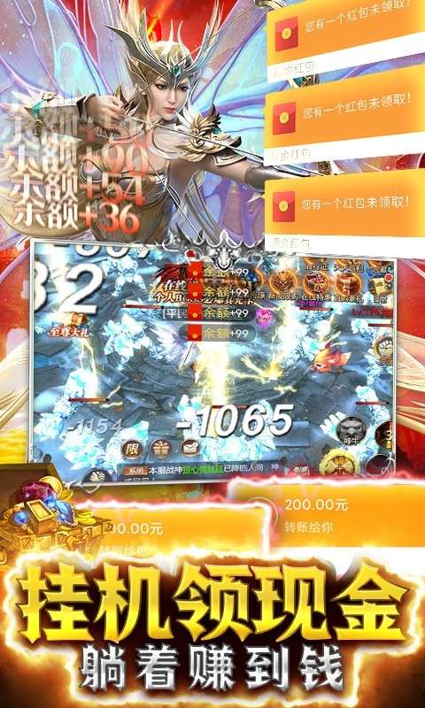 魔法军团手游图4