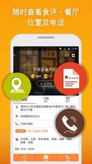 开饭相册图1
