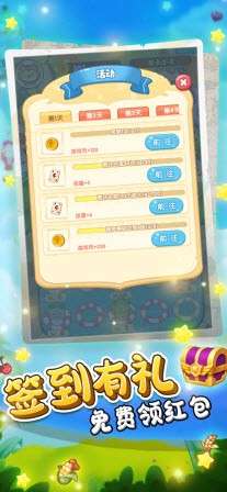 萌宠大召唤图1