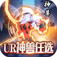 幻界传说变态版