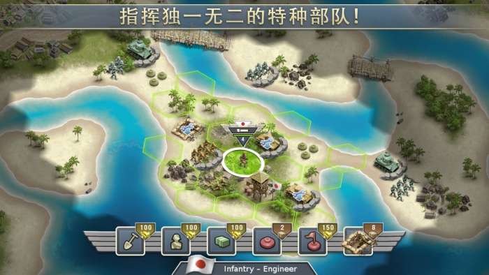 1942年太平洋阵线图3