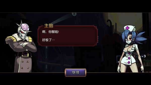 奇迹少女骷髅女孩最新版图2