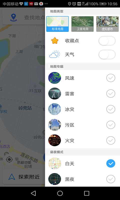 思极地图图4