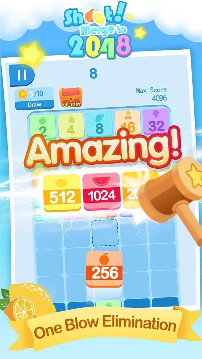 合并2048图1