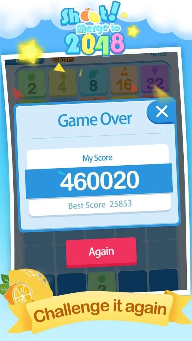 合并2048图2