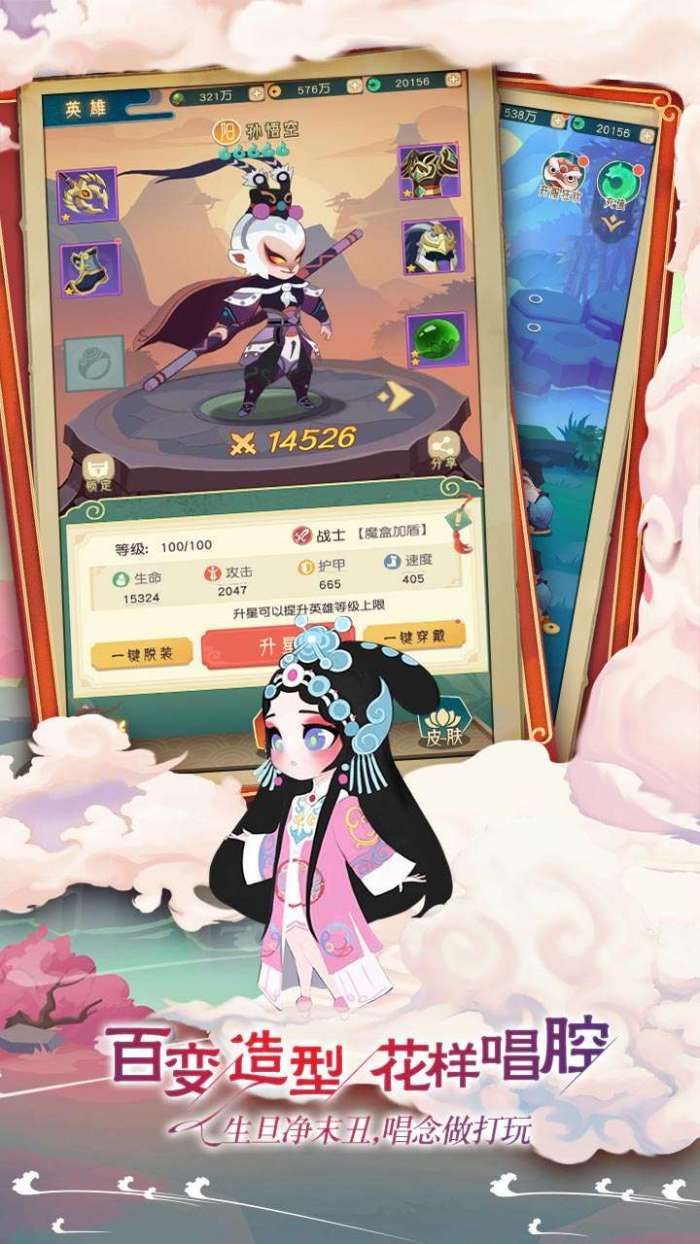 小小霸主（新春福利）图4