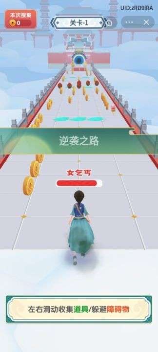 逆袭吧小丫鬟图3