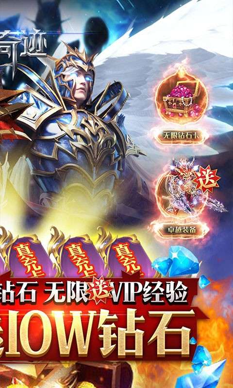 魔界战记图2