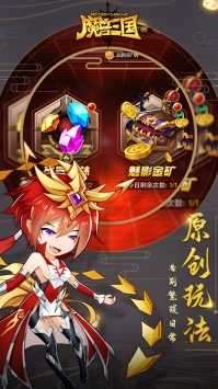 魔兽三国bt版图2