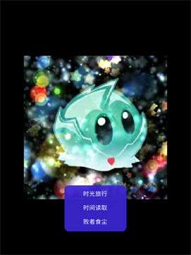 时间大冒险海盗骰子岛图1