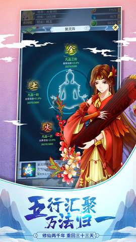 易美小小武神图3