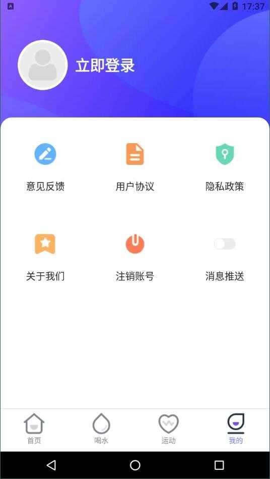贝壳计步红包版图1