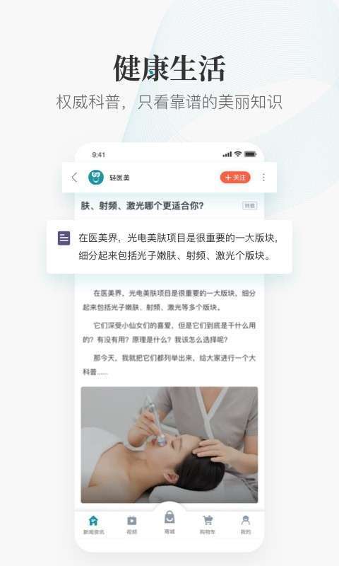 美丽无限图2