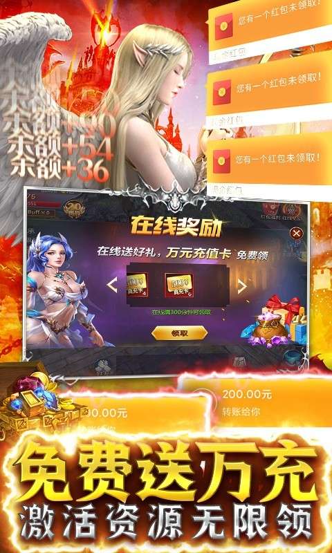 魔法军团手游图5