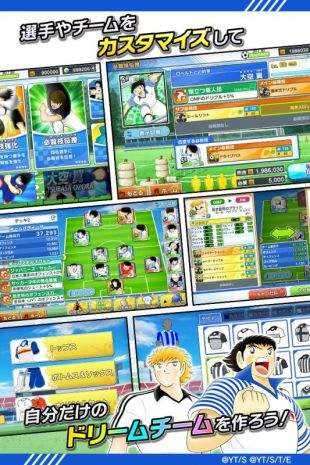 队长小翼最强十一人qq登陆版图3