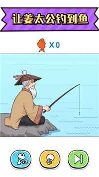 疯狂最强脑洞大挑战图3