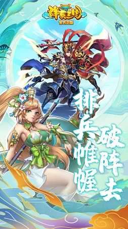 群英三国变态版图1