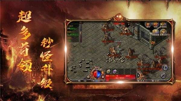 高爆打金图2