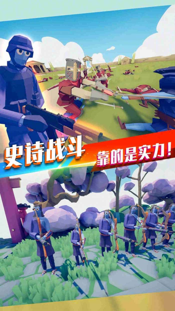王者英雄城池之战图2