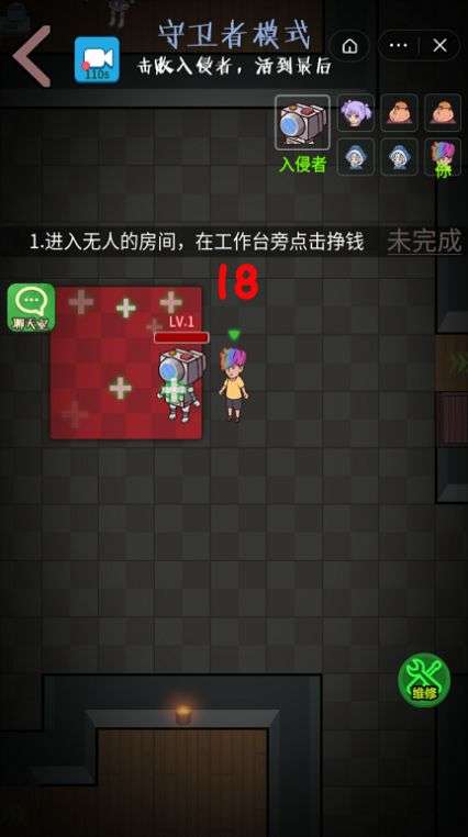 快来开门大招版图1