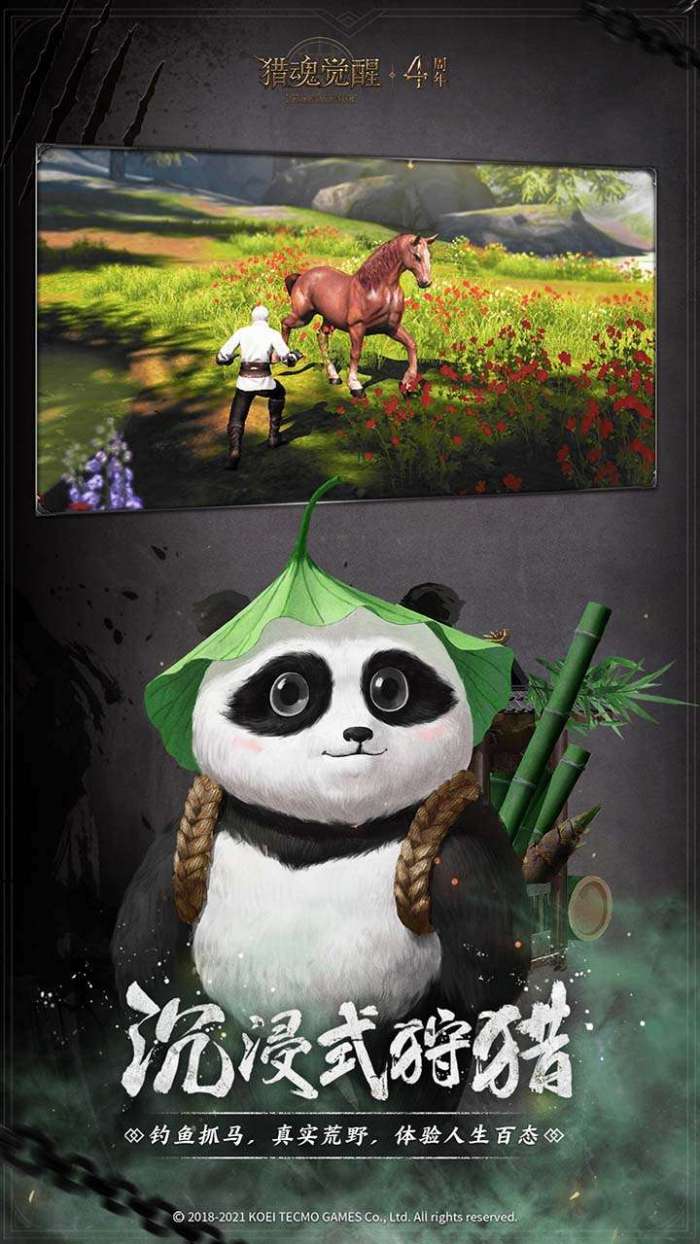 猎魂觉醒（推荐）图3