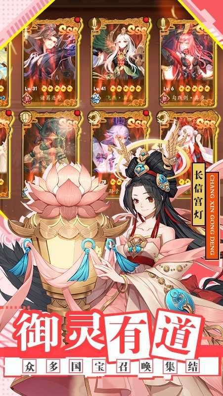 百世文华录红包版图3