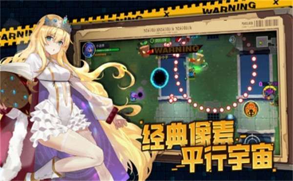 地城战魂图3