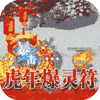 传世奇迹ios