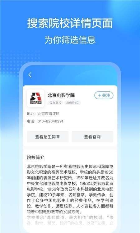 艺考易学图2
