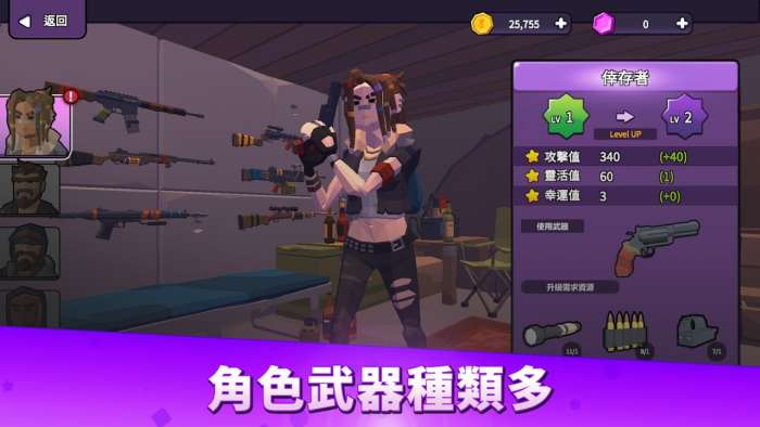 终末之战图1