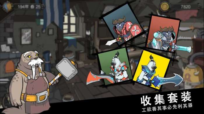 斯特恩大陆图3