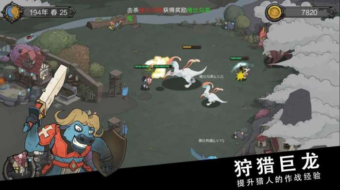 斯特恩大陆图4