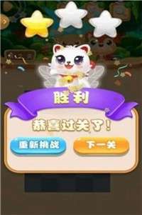 欢乐水果连连看图2