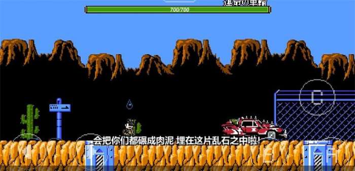 jojo的奇妙冒险X洛克人图1