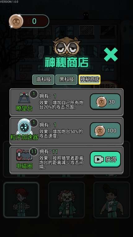 鱿鱼宿舍不减反增版图2