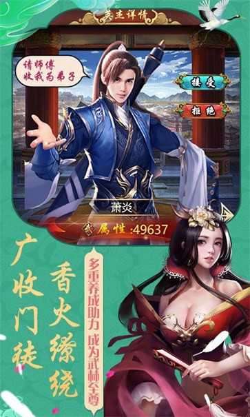 富贵大官人红包版图4