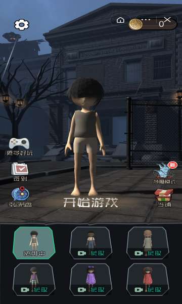 暴走小姐姐3D图2