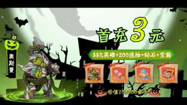 魔法与勇士图3