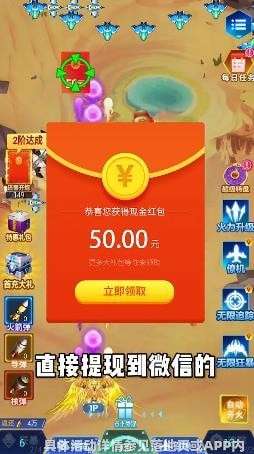 战机联盟图2