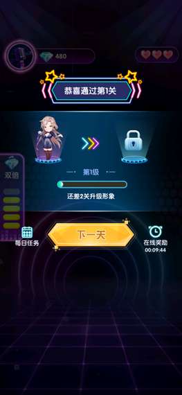 猜歌我贼牛红包版图2