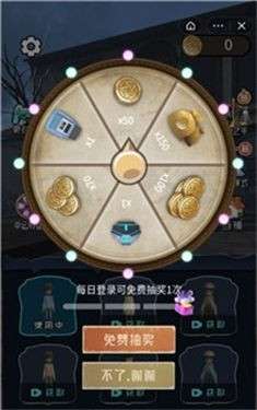 躺平发育3D图1