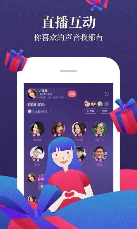 喜马拉雅华为定制版图1