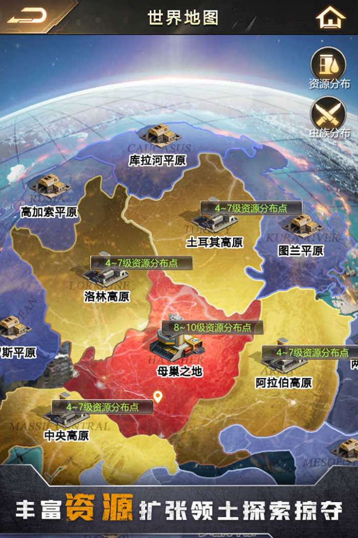 幸存者计划最新免费版图1