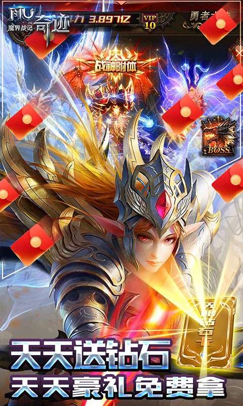 魔界战记ios图3