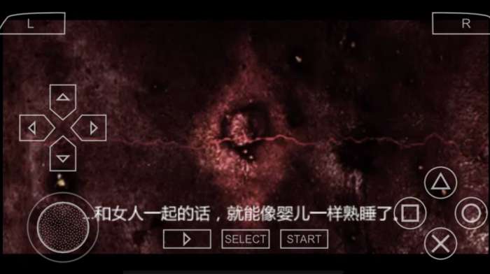 寂静岭：起源图2