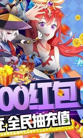 魔兽三国破解版图3