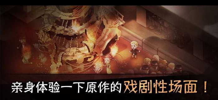 迈哲木歌剧魅影官方版图1