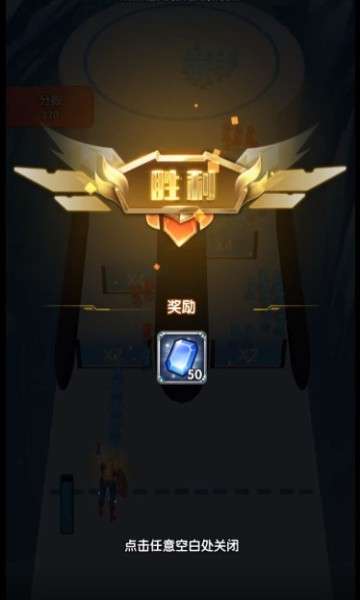 红蓝双人闯关图2